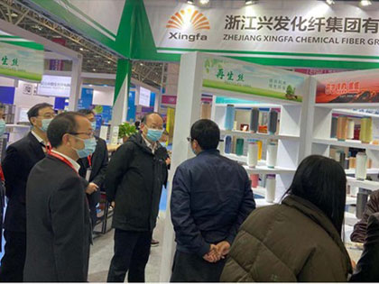 Zhejiang Xingfa Chemical Fiber Group Co., Ltd. deltog i 2020 Keqiao Grey Cloth Textile New Materials Exhibition