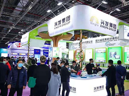 2021 Garn Expo Shanghai